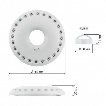 Фонарик светильник подвесной на батарейках 3хAA, подвес, карабин, магнитный в палатку, 24 LED KB-501 НЛО-24 ЭРА Б0029177