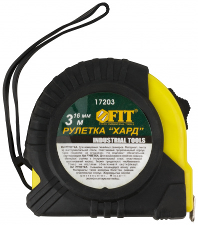 17203 Рулетка прорезиненный корпус ''Хард'' 3 м x 16 мм FIT 