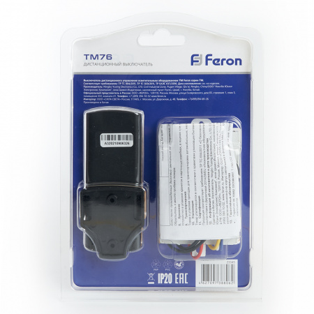 TM76 Выключатель для светильников 230V 1000W 3-х канальный 30м с пультом управления, черное серебро FERON  23345
