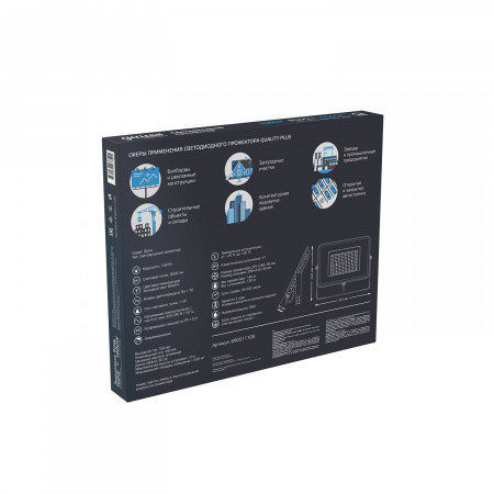 Прожектор светодиодный ДО 100 Вт 6500К 10500 лм 175-265В IP65 210х32х283мм Алюминий матрированное закаленное стекло Qplus Gauss GAUSS 690511100