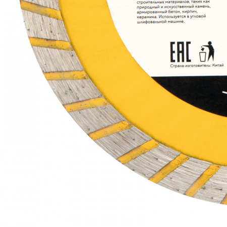 KR-90-0131 Диск алмазный отрезной Turbo волна 125х22.2х2х10 мм Kranz 