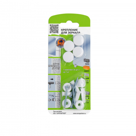 Комплект крепление для зеркала белое, гладкое Европартнер 88017
