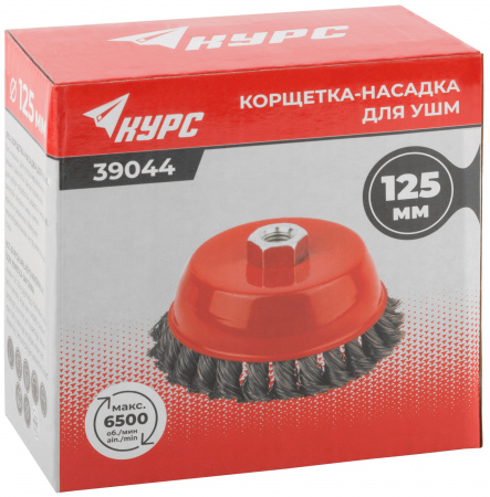 39044 Кордщетка чашечная, гайка М14, стальная витая проволока 125 мм КУРС 