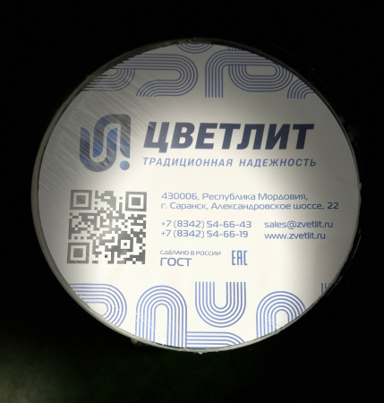 Провод силовой ПуГВнг(А)-LS 1х2.5 черный ТРТС Цветлит КЗ 00-00130597 