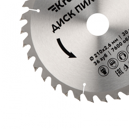 KR-92-0121 Диск пильный 210 мм х 36 зуб х 30 мм Kranz 