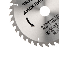 Диск пильный 210 мм х 36 зуб х 30 мм Kranz KR-92-0121