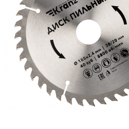 Диск пильный 185 мм х 40 зуб х 30/20 мм Kranz KR-92-0111