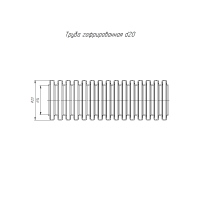 Труба гофрированная ПВХ легкая черная с/з д20 (100 м/4800 м уп/пал) Промрукав PR01.0055