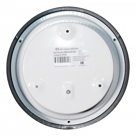 Светильник НББ-03-60-003 (Терма 3) медь индивидуальная упаковка Элетех 1005500584