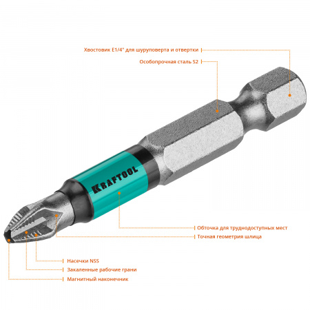 Биты Optimum Line PH2 50 мм 10 шт. KRAFTOOL 26122-2-50-10