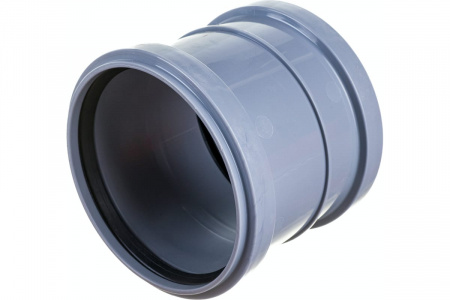 Муфта канализационная 110 ремонтная Политэк 301110