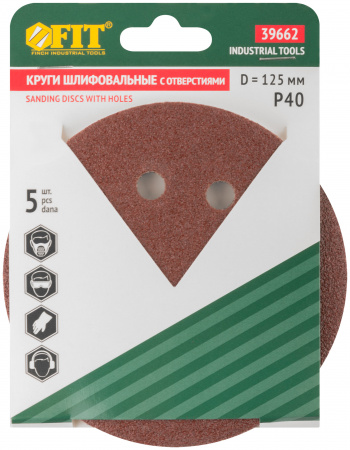 39662 Круги шлифовальные с отверстиями (липучка), алюминий-оксидные, 125 мм, 5 шт Р 40 FIT 