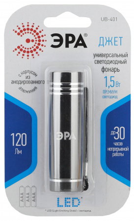 Светодиодный фонарь Джет ручной на батарейках промо-бокс 12шт алюминиевый UB-402 ЭРА Б0029193