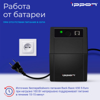 Источник бесперебойного питания Line-interactive Back Basic Euro 650 Ва/ 360 Вт фазы 1/1, c АКБ IPPON 1373874