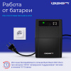 1373874 Источник бесперебойного питания Line-interactive Back Basic Euro 650 Ва/ 360 Вт фазы 1/1, c АКБ IPPON 
