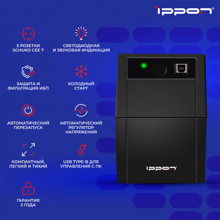 1373874 Источник бесперебойного питания Line-interactive Back Basic Euro 650 Ва/ 360 Вт фазы 1/1, c АКБ IPPON 