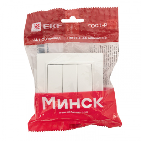 ERV10-024-10 Выключатель Минск 3-клавишный СП 10А белый EKF 