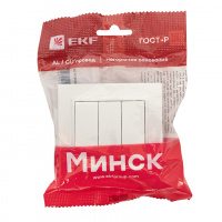 Выключатель Минск 3-клавишный СП 10А белый EKF ERV10-024-10