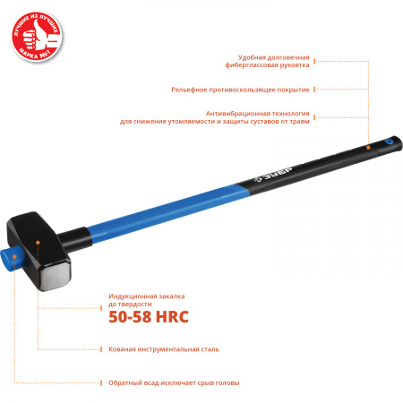 Кувалда с фиберглассовой удлинённой рукояткой Профессионал 5 кг ЗУБР 20111-5_z03