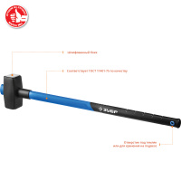 Кувалда с фиберглассовой удлинённой рукояткой Профессионал 5 кг ЗУБР 20111-5_z03