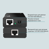 Инжектор PoE 2хRJ45 10/100/1000 Мб/с, 802.3af, до 15.4 Вт TP-Link TL-PoE150S 1000734186
