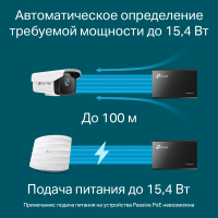 Инжектор PoE 2хRJ45 10/100/1000 Мб/с, 802.3af, до 15.4 Вт TP-Link TL-PoE150S 1000734186