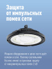 KHB120d100W6500K Светильник светодиодный ДСП-100Вт HIgh Bay 6500К 10000 Лм IP65 Космос 