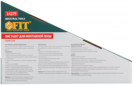 14279 Пистолет для монтажной пены, цельнометаллический FIT 