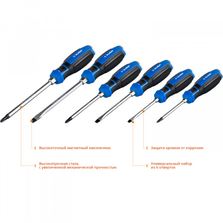 25026 Набор: Отвертки ударные ''Профессионал'' ''УДАРНИК'', сквозной Cr-V стержень с усилит.под ключ, 2-хкомп.рук, магн.наконечник, в коробке, 6предм ЗУБР 