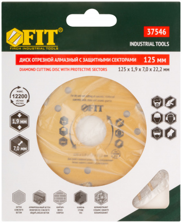 Диск отрезной алмазный универсальный с защитными секторами (сухая и влажная резка) 125х1.9х7х22.2 мм FIT 37546