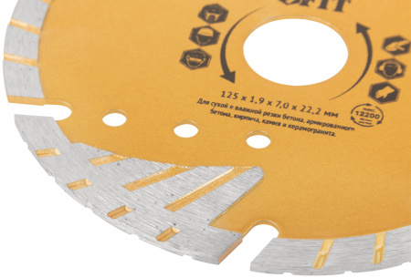 Диск отрезной алмазный универсальный с защитными секторами (сухая и влажная резка) 125х1.9х7х22.2 мм FIT 37546