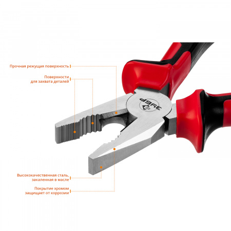 22024-1-18_z01 Плоскогубцы комбинированные МАСТЕР, 180 мм ЗУБР 