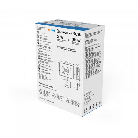 Прожектор светодиодный ДО 20 Вт 6500К 1300 лм 175-265В IP65 161х118х40мм Алюминий с датчиком движения Elementary-S Gauss GAUSS 628511320