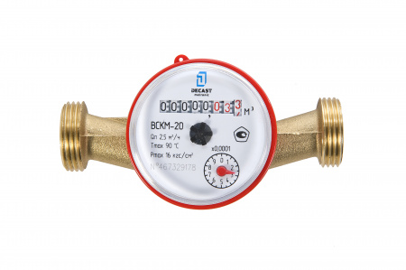 72-20-243 Счетчик воды универсальный ВСКМ-20 Декаст 