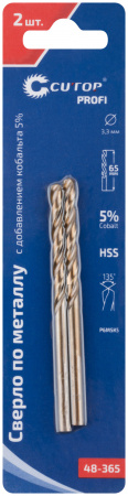 Сверло по металлу Cutop Profi с кобальтом 5% 3.3 x 65 мм, 2 шт CUTOP 48-365