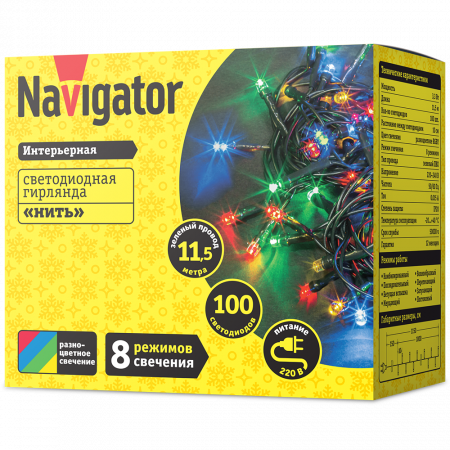 14020 Гирлянда новогодняя светодиодная NGF-S01-100RGBY-10-11.5m-230-C8-G-IP20 Navigator Group  21384