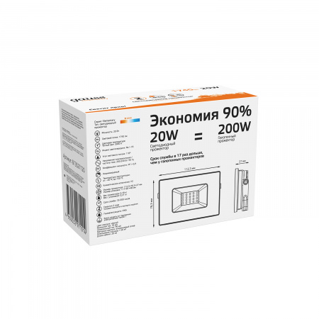Прожектор светодиодный ДО 20 Вт 3000К 1790 лм 175-265В IP65 105х118х29мм Алюминий Elementary G2 Gauss GAUSS 613527120