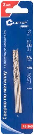 Сверло по металлу Cutop Profi с кобальтом 5% 2.7 x 61 мм, 2 шт CUTOP 48-360