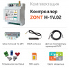 ML00005454 Контроллер ZONT H-1V.02 отопительный GSM / Wi-Fi на стену и DIN-рейку Zont 