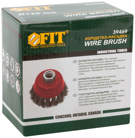 39469 Кордщетка-чашка, гайка М14, стальная витая проволока 125 мм FIT 