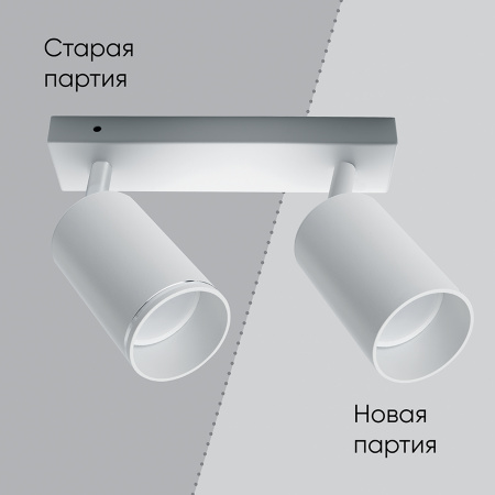 ML201 Светильник ДБО GU10 без лампы наклонный белый FERON  41061