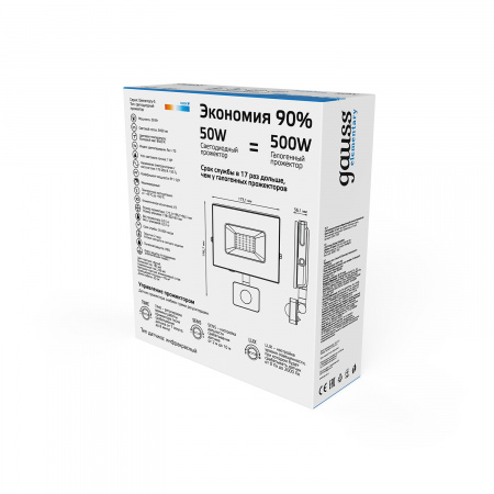 Прожектор светодиодный ДО 50 Вт 6500К 3450 лм 175-265В IP65 210х174х40мм Алюминий с датчиком движения Elementary-S Gauss GAUSS 628511350