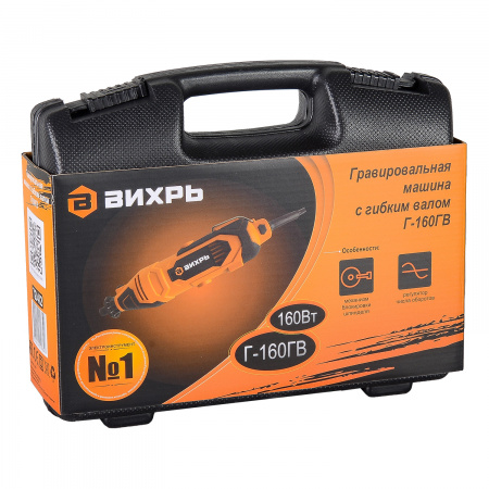72/4/2 Гравер электрический Г-160ГВ Вихрь 