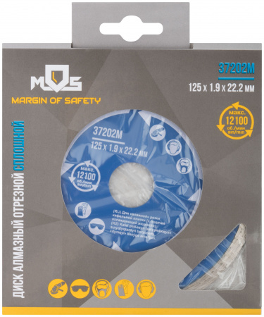 37202М Диск отрезной алмазный сплошной (влажная резка), для работы с кафелем, 125х1.9х5.0х22.2 мм MOS 