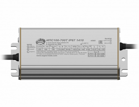 7756259 Драйвер светодиодный ИПС100-700Т IP67 1410 Аргос-Электрон 