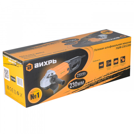 72/12/6 Углошлифовальная машина УШМ-230/2300 Вихрь 