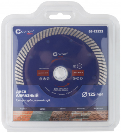 Диск отрезной алмазный сверхтонкий, супер-турбо, мелкий зуб , 125 x 2.3 x 10 x 22.2 мм CUTOP 65-12523
