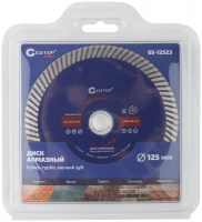 Диск отрезной алмазный сверхтонкий, супер-турбо, мелкий зуб , 125 x 2.3 x 10 x 22.2 мм CUTOP 65-12523