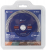 Диск отрезной алмазный сверхтонкий, супер-турбо, мелкий зуб , 125 x 2.3 x 10 x 22.2 мм CUTOP 65-12523