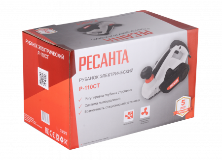 75/5/3 Рубанок электрический Р-110СТ Ресанта 